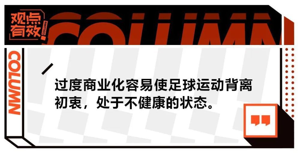 国米CEO马洛塔表示，希望劳塔罗在一个月之内续约，而建设新球场是俱乐部的另一个目标。